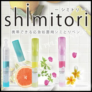 ylR|X\zG|bNP~J shimitori(V~g) 570-0300/571-0300/572-0300y悭΂ʐM2018čz