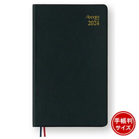 【ネコポス可能】《2024年4月始まり》ダイゴー Appoint(アポイント) 1週間＋横罫＜手帳サイズ＞ ブラック E1102 ダイアリー/スケジュール帳