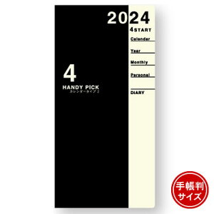 ylR|X\zs2024N4n܂t_CS[ Handy pick(nfBsbN) 1ubN ^蒠TCYE[W ubN E1197 _CA[/XPW[