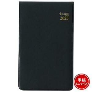 ylR|X\zs2025N1n܂t_CS[ Appoint(A|Cg) 1r cJ ^蒠~jTCY ubN E1301 _CA[/XPW[