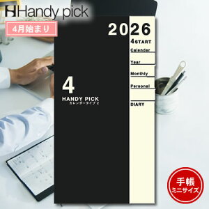 �y�l�R�|�X�\�z�s2026�N4���n�܂�t�_�C�S�[ Handy pick(�n���f�B�s�b�N) 1�����u���b�N ���^���蒠�~�j�T�C�Y�E�X���[���� �u���b�N E1196 �_�C�A���[/�X�P�W���[����