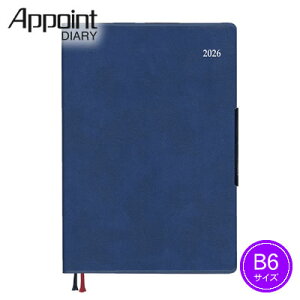 ylR|X\zs2026N1n܂t_CS[ Appoint(A|Cg) 1Tԁ{rB6 u[ E8446 _CA[/XPW[