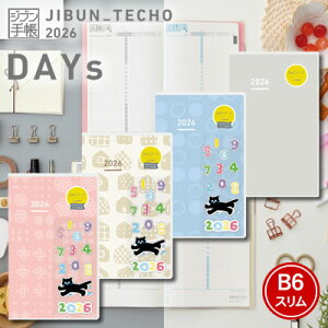 ylR|XzRN Wu蒠 DAYs mini 2026 Wu蒠fCY~jB6X(DIARŶ) j-JDM1-26 XPW[/_CA[