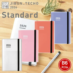 ylR|XzRN Wu蒠 mini 2026 Wu蒠~jB6Xt@[XgLbg(X^_[hJo[^Cv) j-JFM1-26 XPW[/_CA[