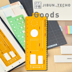 ylR|X\zRN Wu蒠Goods Wu蒠ObY ev[g(vver.)A5XEB6X(mini)ʁ j-JG7-2