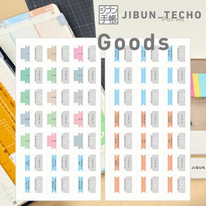 ylR|X\zRN Wu蒠Goods Wu蒠ObY CfbNXV[ M[pA5XEB6X(mini)ʁ j-JGR1