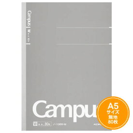 楽天市場 キャンパスノート 5冊セットの通販 楽天市場 キャンパスノート 5冊セットの通販