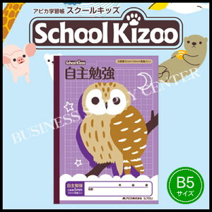 ylR|X\zAsJ School Kizoo(XN[LbY) ׋ 5mmr(10mm)Z~B5 SL705J
