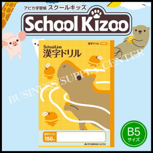 ylR|X\zAsJ School Kizoo(XN[LbY) ȖږXN[C h 150Z~B5 SLK150