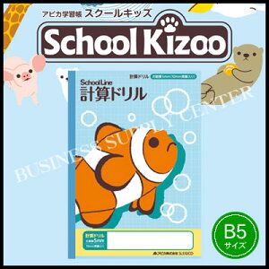 ylR|X\zAsJ School Kizoo(XN[LbY) ȖږXN[C vZh 5mmr(10mm)Z~B5 SLS10CD Z