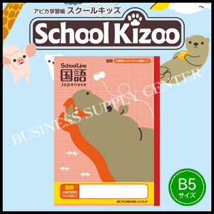 ylR|X\zAsJ School Kizoo(XN[LbY) ȖږXN[C  5mmr(10mm)Z~B5 SLS10JP