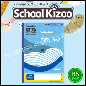 ylR|X\zAsJ School Kizoo(XN[LbY) ȖږXN[C Z 5mmr(10mm)Z~B5 SLS10MT