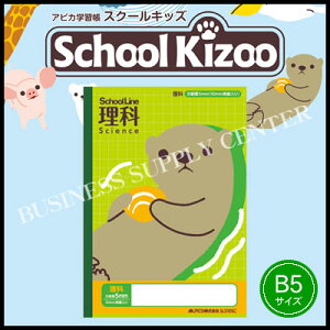 ylR|X\zAsJ School Kizoo(XN[LbY) ȖږXN[C  5mmr(10mm)Z~B5 SLS10SC