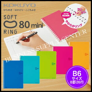 ノート B6 80枚の人気商品 通販 価格比較 価格 Com ノート B6 80枚の人気商品 通販 価格比較 価格 Com