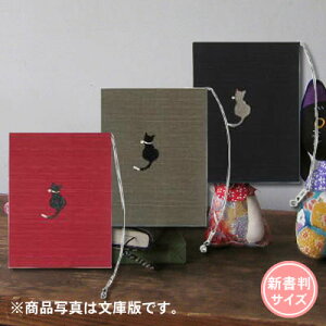 しおり 手作り 紐の人気商品 通販 価格比較 価格 Com