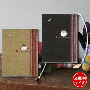 しおり 手作り 紐の人気商品 通販 価格比較 価格 Com