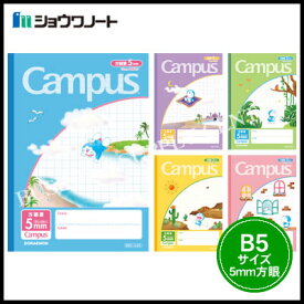 楽天市場 キャンパスノート 限定の通販