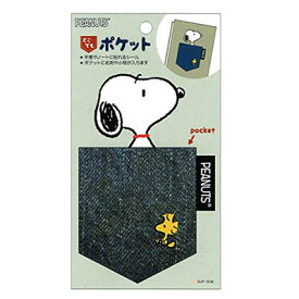 楽天市場 スケジュール帳 スヌーピーの通販
