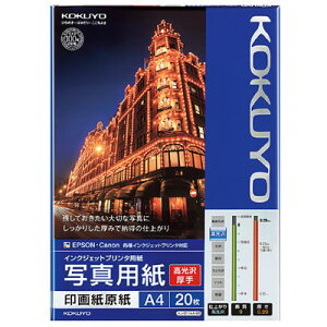 ylR|X\zRN CNWFbgv^p ʐ^p 掆(E)A4/20 KJ-D11A4-20