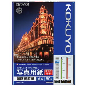 ylR|X\zRN CNWFbgv^p ʐ^p 掆(E)A4/50 KJ-D11A4-50