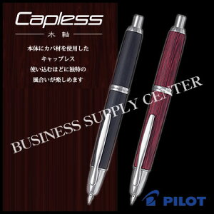 yzPILOT pCbg LbvXNM Capless ؎S2큄 FC-25SK