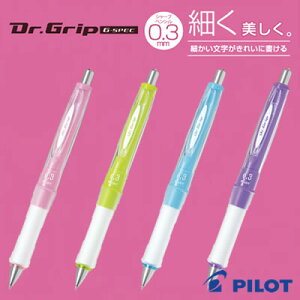 ylR|X\zpCbg V[vyV Dr.GRIP(hN^[Obv)GXybN0.3mm HDGS-60R3yVz