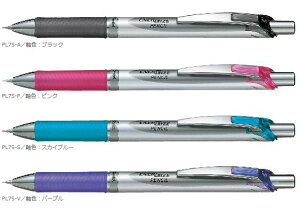 �؂�Ă�Pentel PL75-�� �G�i�[�W�F�� �V���[�v�y���V��(0.5mm)