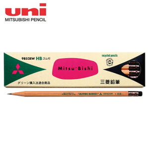 ylR|X\zOHM TCNM StHB/12{ 9852EW