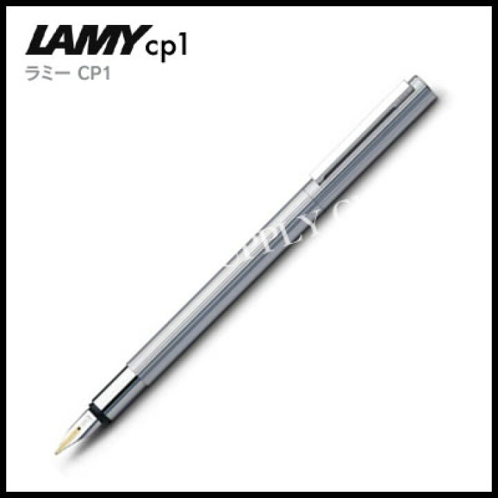 楽天市場】【送料無料】LAMY(ラミー) 万年筆 cp1 プラチナコート L53 