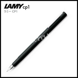 LAMY(ラミー) 万年筆 cp1 マットブラック L56