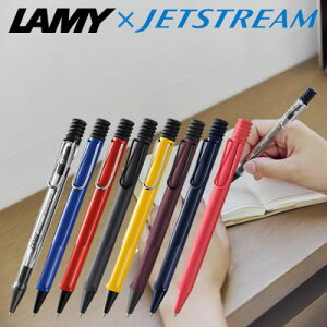 yzցzOHM LAMY safari JETSTREAM INSIDE(~[ Tt@ WFbgXg[ CTCh)0.7mm L712/L714/L716/L717/L718/L7E3/L7A9/L7B0 {[y