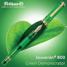 【送料無料】《特別生産品》 ペリカン 万年筆 スーベレーン M800 グリーンデモンストレーター