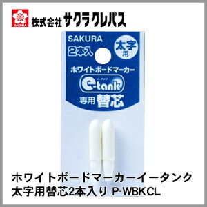 TNNpX zCg{[h}[J[ C[^N p֐c2{ P-WBKCL