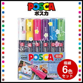 楽天市場 ポスカ 極細 セットの通販