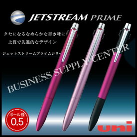 【ネコポス可能】三菱鉛筆 ジェットストリーム プライム 3色ボールペン＜0.5mm＞ SXE3-3000-05