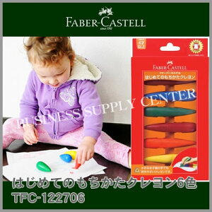 TFC-122706 FC t@[o[JXe ͂߂Ă̂N6F Ȃql̎ł₷ĕ`₷NłB