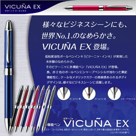 【宅配便】ぺんてる 多機能ペン ビクーニャEX(VICUNA)＜全7色＞ XBXW1375