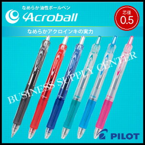 �y�l�R�|�X�\�z�p�C���b�g �A�N���{�[�� 150���ɍ�/0.5mm�� BAB-15EF �����{�[���y���y10P24Nov17�z