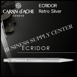 yzCaran d'Ache(J_bV) V[vyV0.7mm ECRIDOR Retro Silver(GNh[ g Vo[) 0004-485