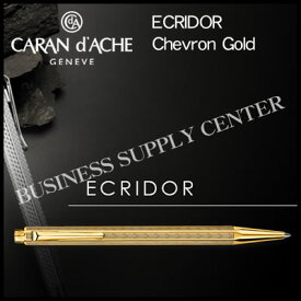 【送料無料】Caran d'Ache(カランダッシュ) ボールペン ECRIDOR Chevron Gold(エクリドール シェブロン ゴールド) 0898-208