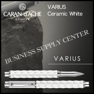 yzCaran d'Ache(J_bV) [[{[ VARIUS Ceramic White(oAX Z~bN zCg) 4470-101y10P21Aug17z