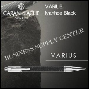 �y���������zCaran d'Ache(�J�����_�b�V��) �{�[���y�� VARIUS Ivanhoe Black(�o���A�X �A�C�o���z�[ �u���b�N) 4480-082�y10P21Aug17�z