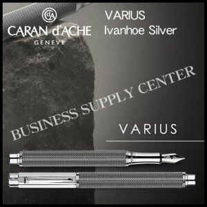 �y���������zCaran d'Ache(�J�����_�b�V��) ���N�M VARIUS Ivanhoe Silver(�o���A�X �A�C�o���z�[ �V���o�[) 4490-014