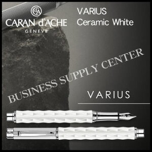 �y���������zCaran d'Ache(�J�����_�b�V��) ���N�M VARIUS Ceramic White(�o���A�X �Z���~�b�N �z���C�g) 4490-101�y10P21Aug17�z