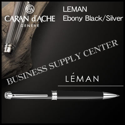 Caran d'Ache(カランダッシュ) シャープペンシル＜0.7mm＞ LEMAN Ebony Black Silver(レマン エボニー ブラック シルバー) 4769-782