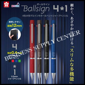 楽天市場 Sakura Ballsign 4 1の通販