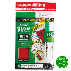 ylR|X\zV`n^ A[gC BLOX(ubNX) ËLpyΐFyZbg KTX-330/S-G ËLp}[J[