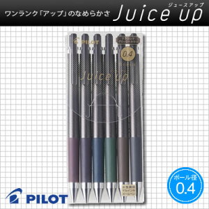 �y�l�R�|�X�\�z�p�C���b�g �Q���C���L�{�[���y�� Juice up(�W���[�X�A�b�v)04(���ɍ�) �N���V�b�N�O���b�V�[�J���[��6�F�Z�b�g�� LJP120S4-6CCG