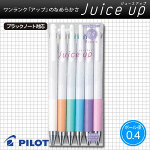 �y�l�R�|�X�\�z�p�C���b�g �Q���C���L�{�[���y�� Juice up(�W���[�X�A�b�v)04(���ɍ�) �p�X�e���J���[��6�F�Z�b�g�� LJP120S4-6CP