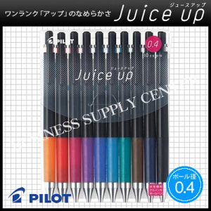 ylR|X\zpCbg QCL{[y Juice up(W[XAbv)04(ɍ)10FZbg LJP200S4-10C